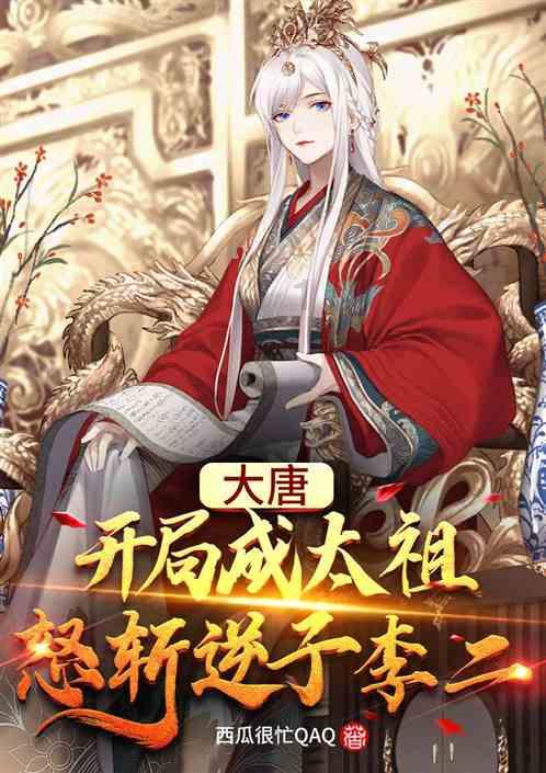 超黄金铠甲
