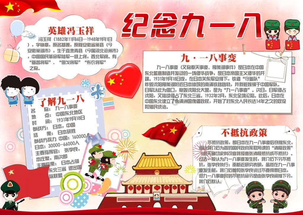 盐和避难所