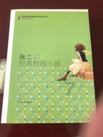 星际争霸Ⅱ
